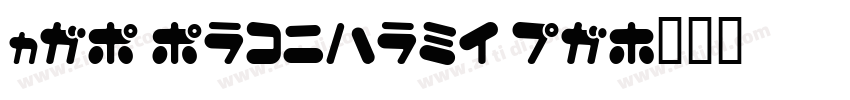UTM Mobifone KT字体转换